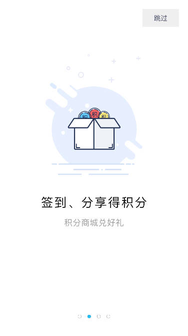 app()v2.6.4 ׿°ͼ0
