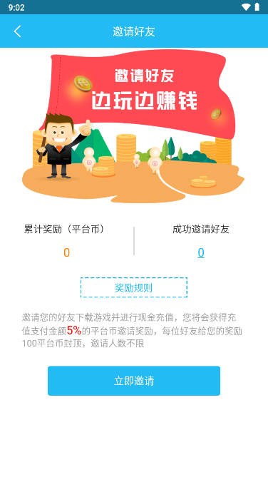 app()v2.6.4 ׿°ͼ3