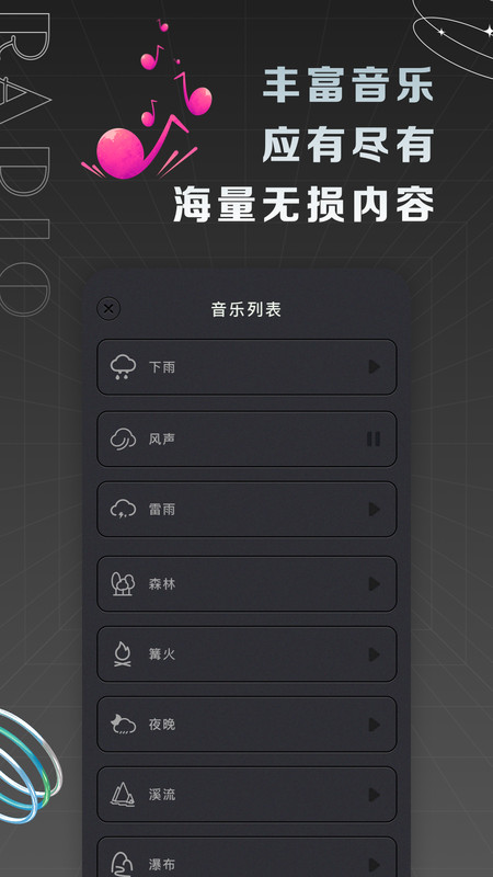 APP°汾2023ͼ2