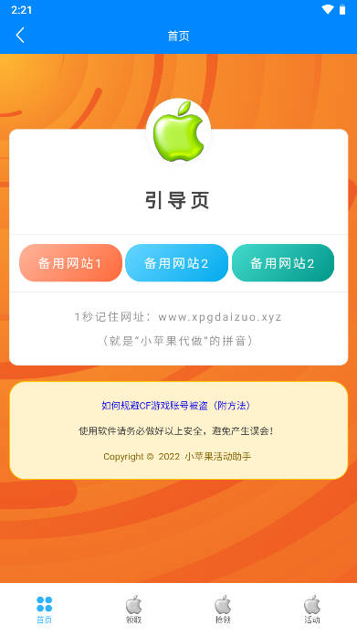 Сƻcfֻapp(Сƻ)