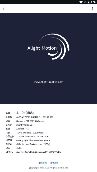 AMϰ°2023(Alight Motion)