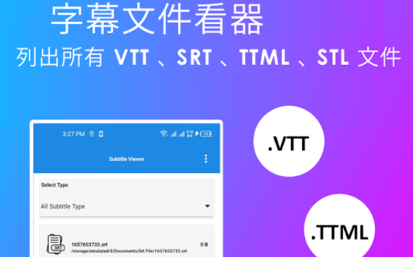 Ļ鿴2023°汾(Subtitle Viewer &Creator)