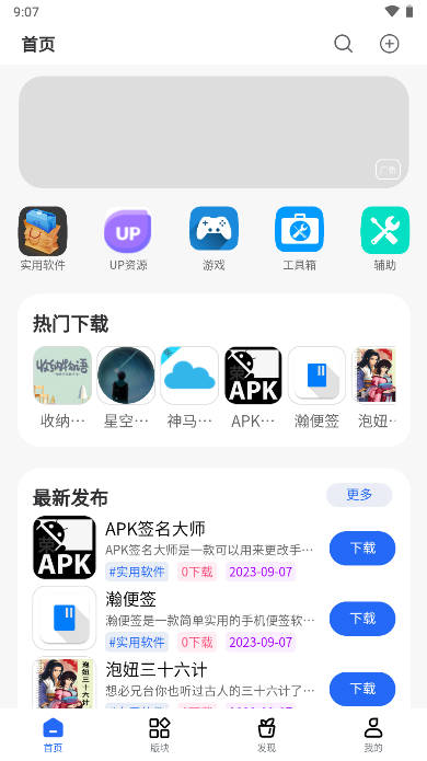 app