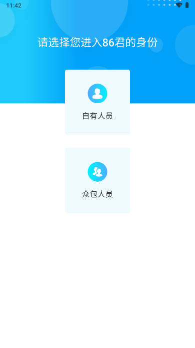 йƶ86app°汾