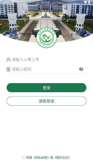 ְԺapp