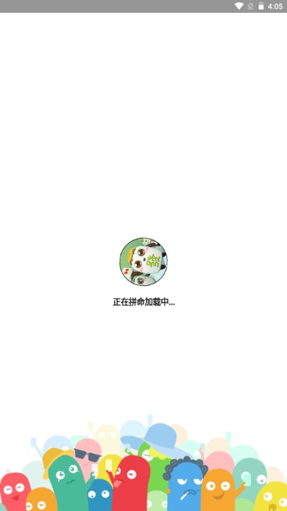 齫ȡapp