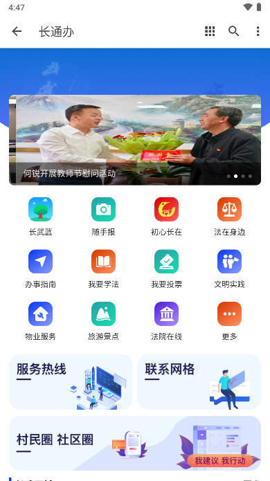 سͨapp