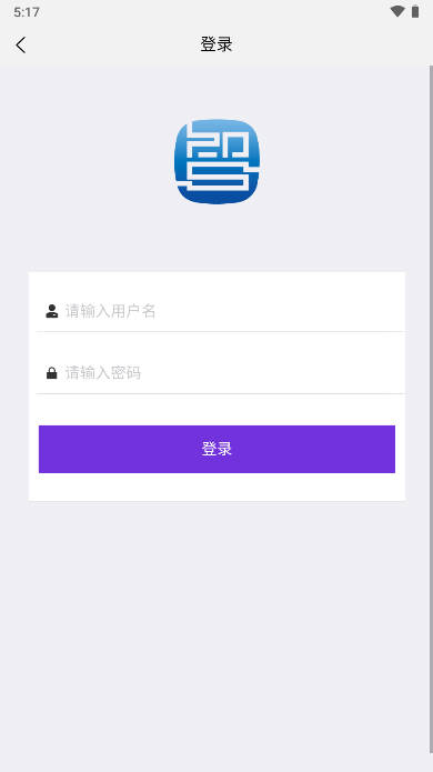 云研智数app安卓版