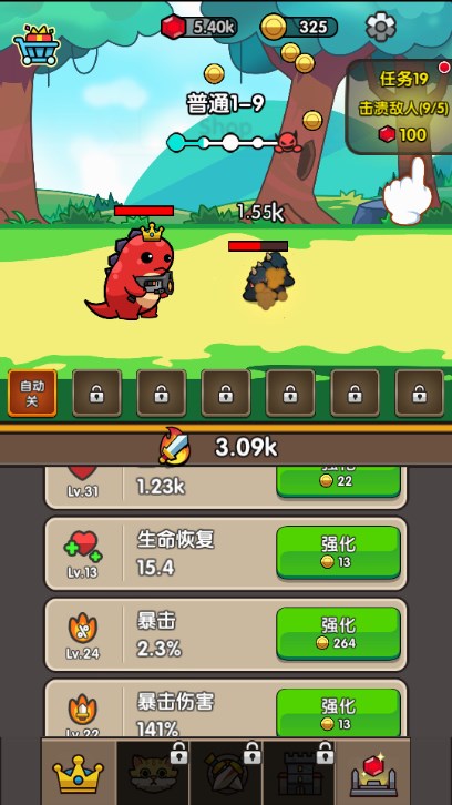 崫ʯ(Dragon Legend:Idle RPG War)