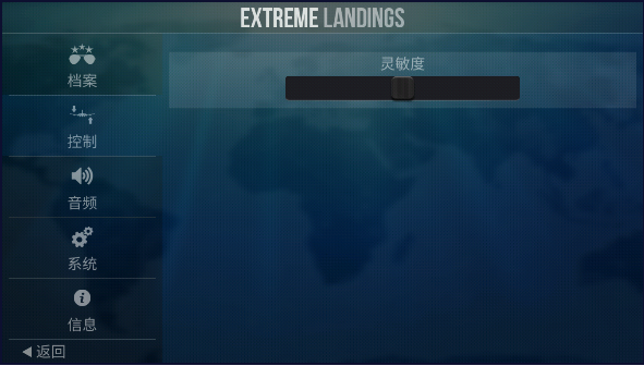 ½ģٷİ(Extreme Landings)
