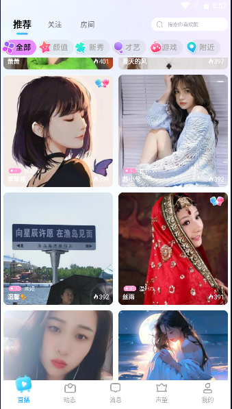 罻app°汾2023