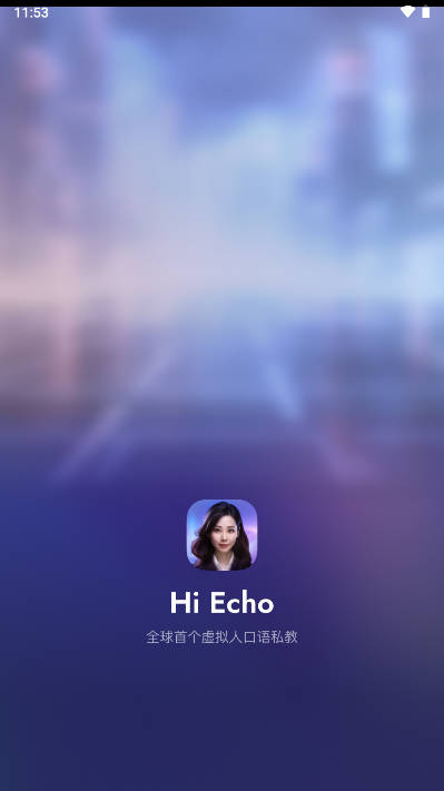 еHi Echo