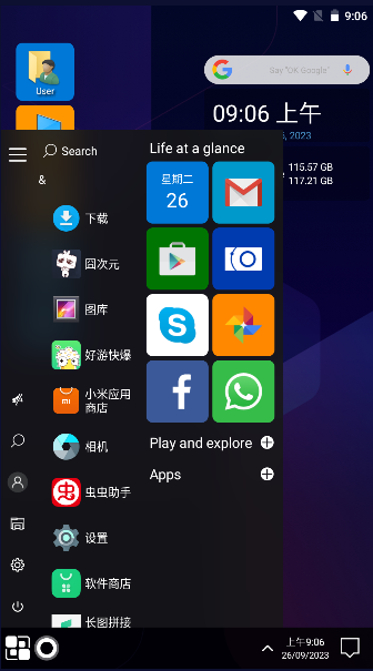 win11ֻ(Win 11 Launcher