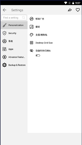 win11ֻ(Win 11 Launcher