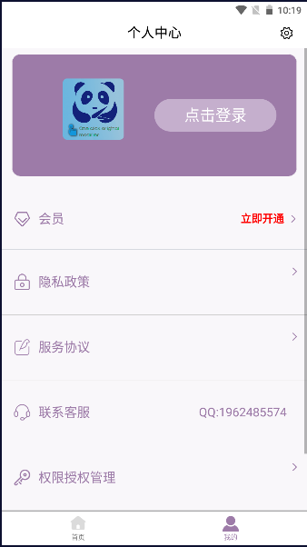 Ƶһԭ޸app°汾