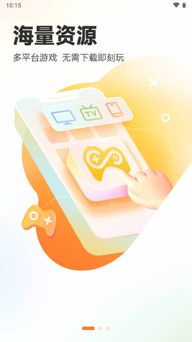 appv4.1.4.035 ׿°ͼ1