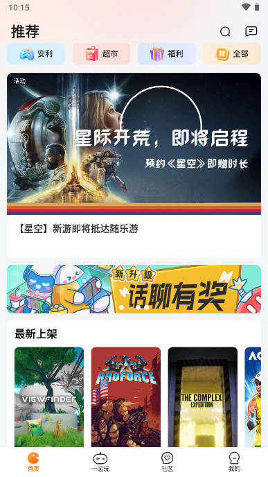 appv4.1.4.035 ׿°ͼ4