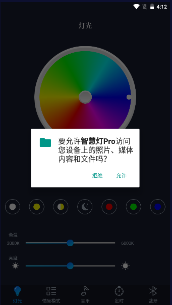 ǻ۵Pro2023°汾ͼ0