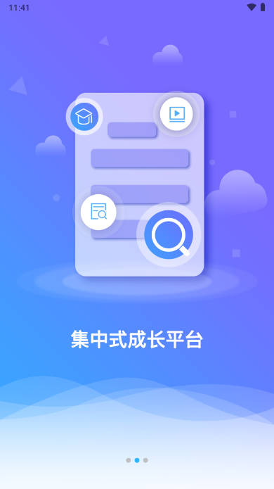 йƶ86app°汾v3.6.0 ٷ׿ͼ1