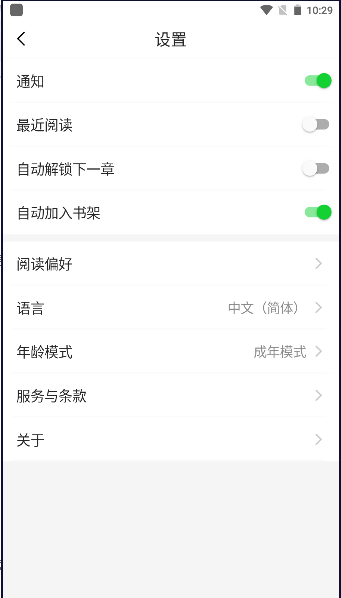 С˵app°汾2024v1.26.0 ׿İͼ2