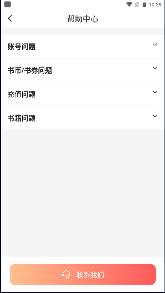 С˵app°汾2024v1.26.0 ׿İͼ4