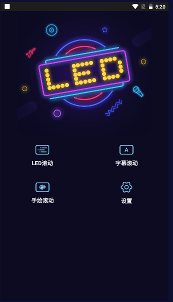 ledѰͼ4