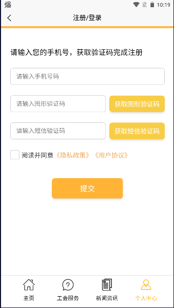 ƽapp°汾2023ٷv1.2.3 ׿ͼ0