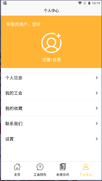 ƽapp°汾2023ٷv1.2.3 ׿ͼ1