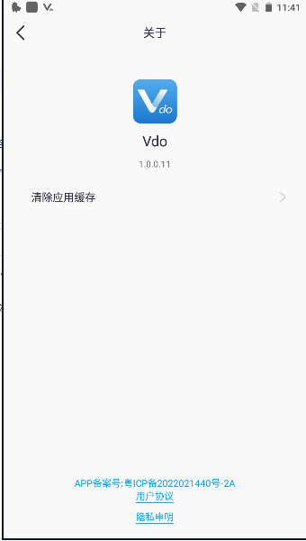 VdoֻAPP°汾ͼ4