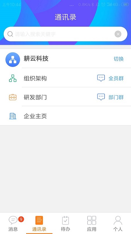 ǹϵAPP2023v3.6.5 ׿ͼ2