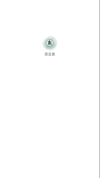 APP°汾v2.9.34 ׿ͼ1