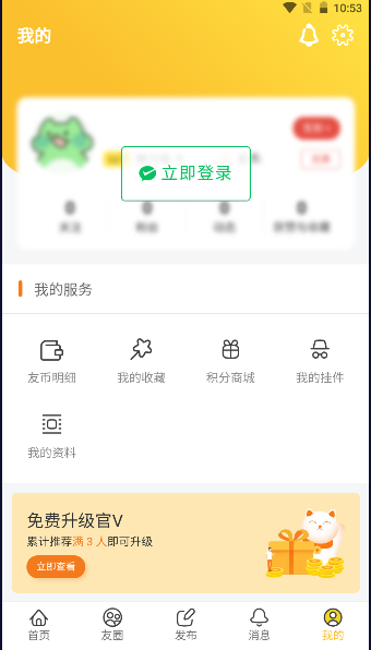 APP°汾v2.9.34 ׿ͼ2