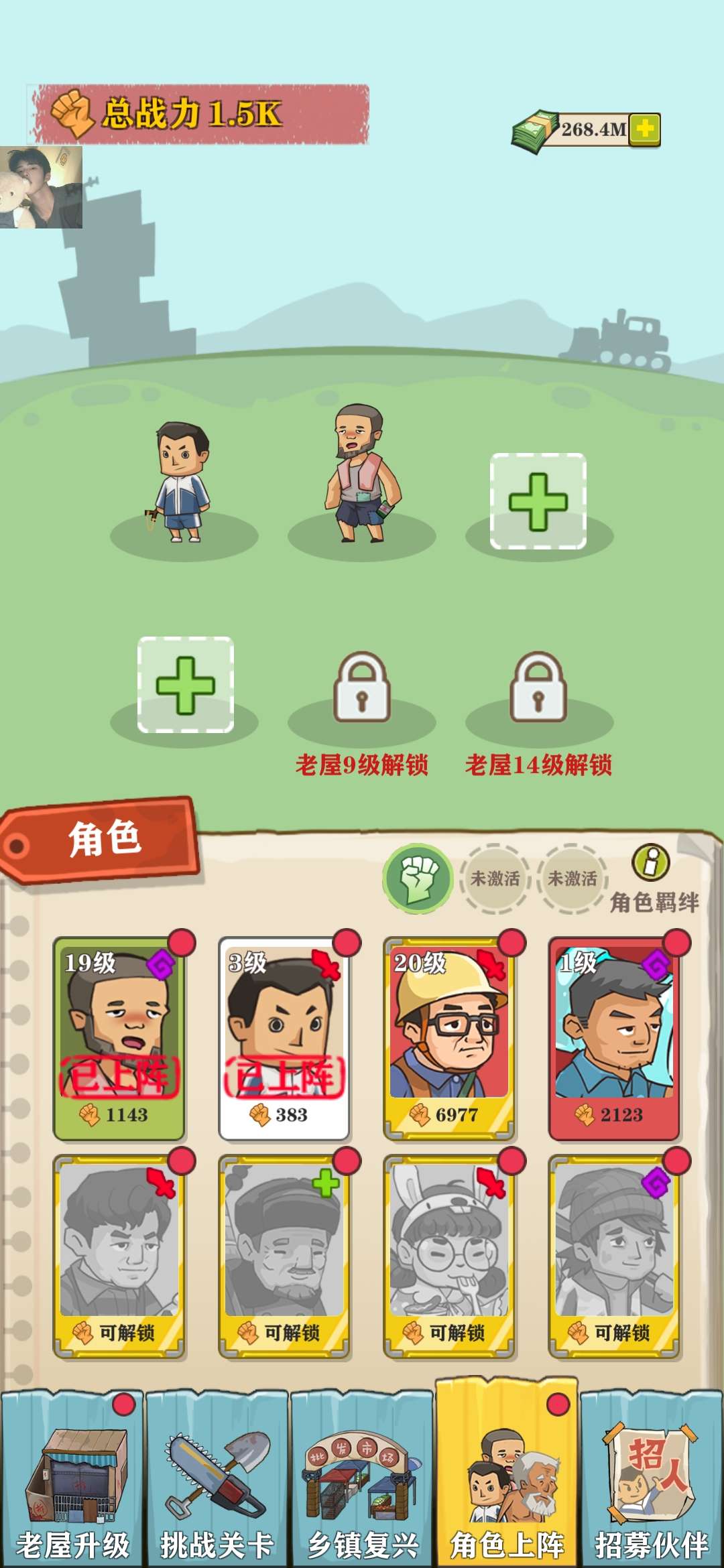 Сݵݱսò˵ٰv1.1.4 ׿ͼ4
