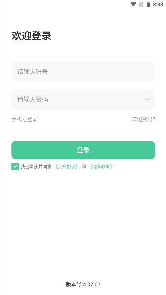 ѸAPP°汾v4.07.07 ٷֻͼ3