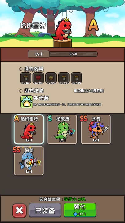 崫ʯ(Dragon Legend:Idle RPG War)ͼ3