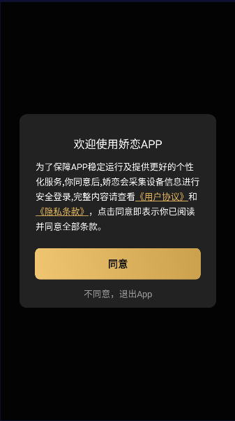 ѵʵսСAPP°汾1.0.0 ׿ͼ4