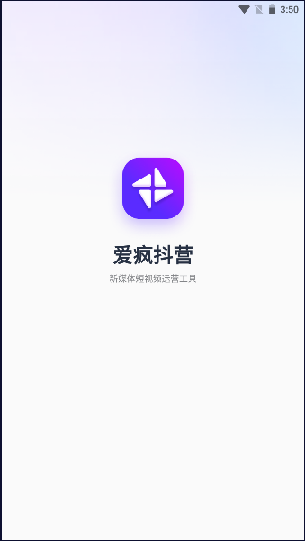 趶ӪAPPv1.0.4 ׿ͼ0