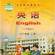 湘少小学英语点读软件最新版2023