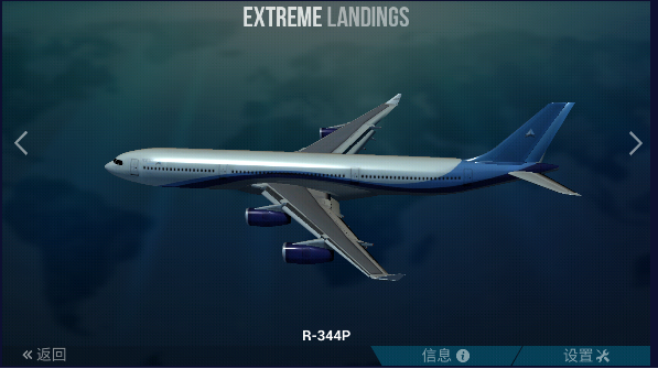 ½ģٷİ(Extreme Landings)ͼ3