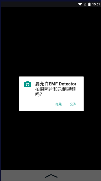 (EMF Detector)v1.0.23 ׿İͼ4