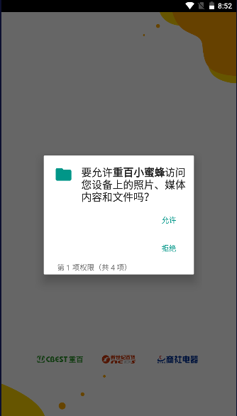 ذС۷app°汾v1.3.00 ׿ͼ0