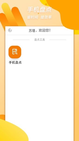 ذС۷app°汾v1.3.00 ׿ͼ2