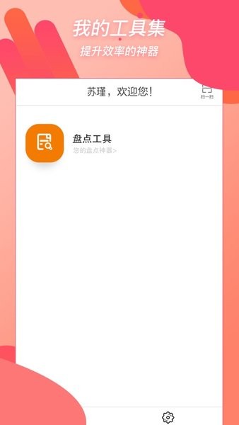 ذС۷app°汾v1.3.00 ׿ͼ4