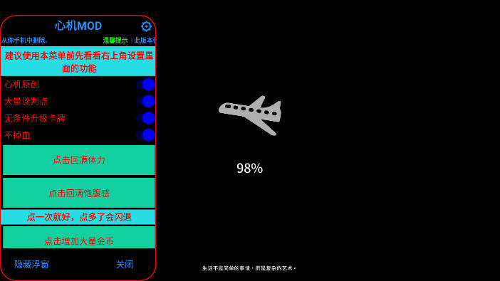 Сײ˵v1.0 ׿ͼ4