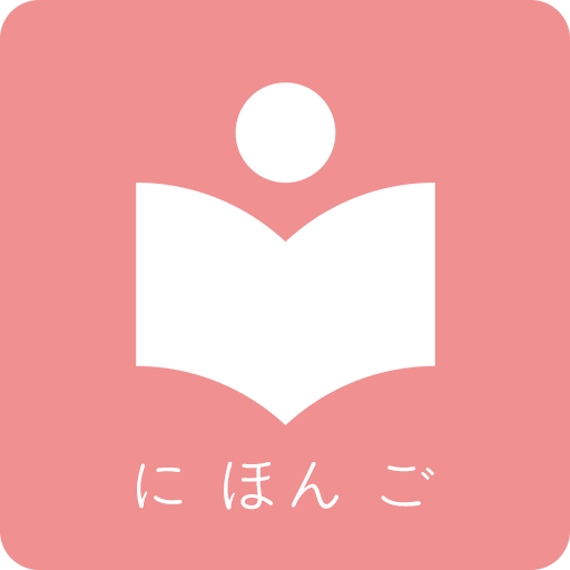 卡卡日语app解锁VIP版v4.4.6 手机版