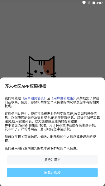 èAPP°汾v1.1 ׿ͼ0