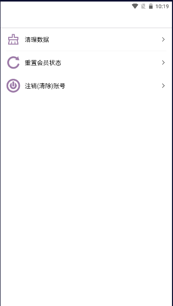 Ƶһԭ޸app°汾v1.0.9 ׿ͼ1