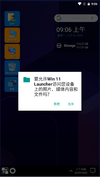 win11ֻ(Win 11 Launcherͼ3