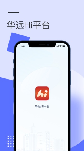 ԶHiƽ̨APP°汾v1.0.5 ٷֻͼ3