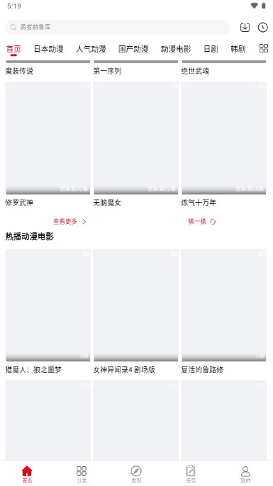 appѰv6.6.1 ֻͼ2